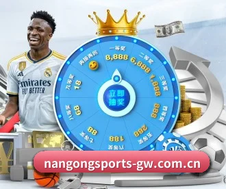 南宫体育官网 APP(NGSPORTS)
